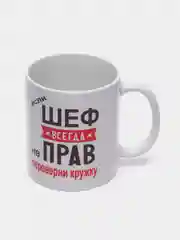Серый кружка начальника