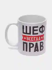 Серый кружка начальника