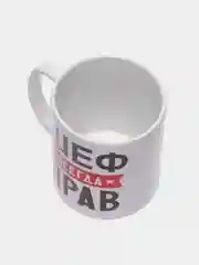 Серый кружка начальника