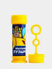 Желтый мыльные пузыри