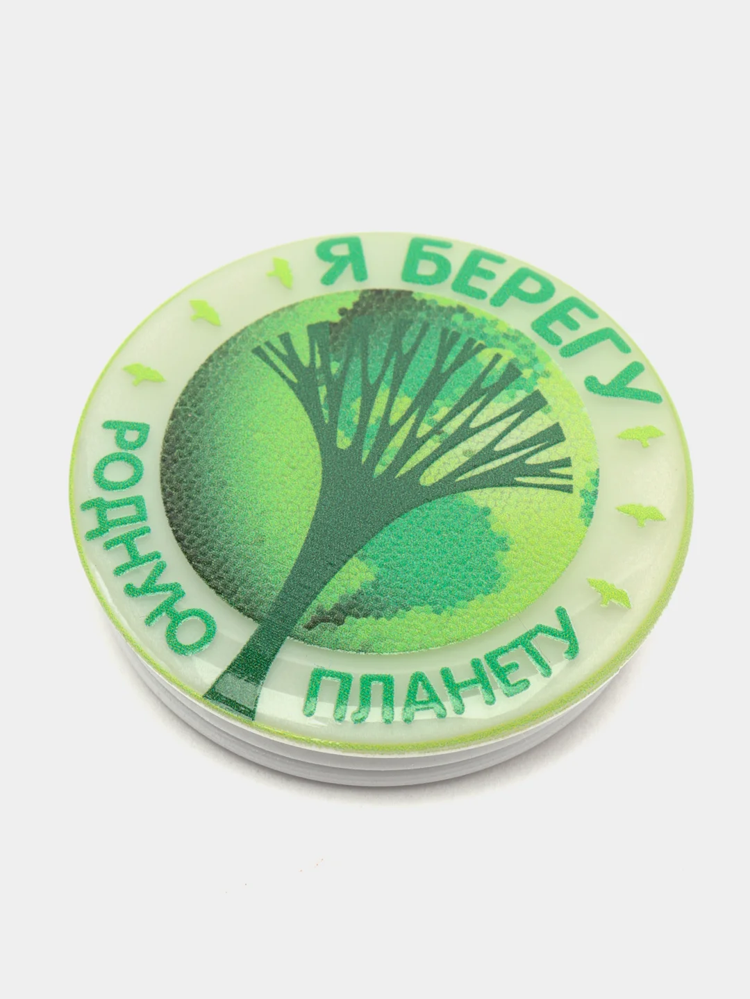 Пластмассовый держатель Krutoff "Я берегу родную планету", попсокет