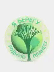 Пластмассовый держатель Krutoff "Я берегу родную планету", попсокет