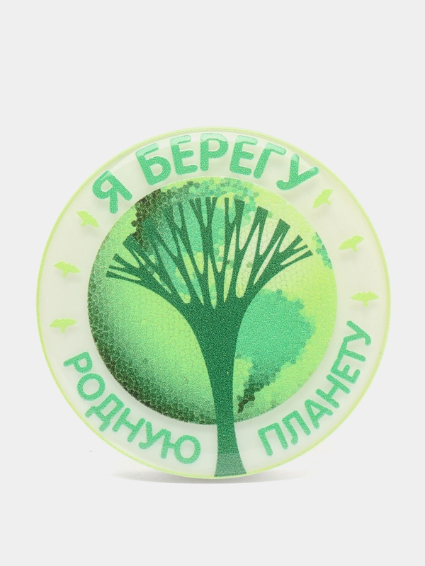 Пластмассовый держатель Krutoff "Я берегу родную планету", попсокет