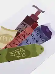 Открытка с днем рождения папе / брату / парню / другу "Набор", 10*15 см