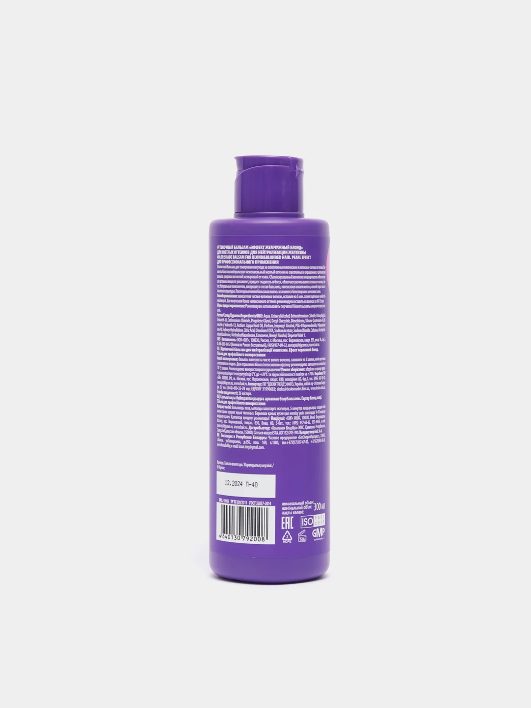 Оттеночный бальзам для волос Жемчужный блонд Concept Blond Pearl Effect Balsam 300 мл