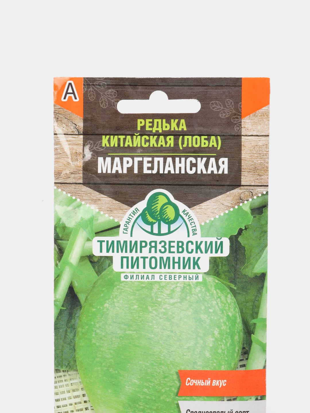 Семена Редька "Маргеланская"
