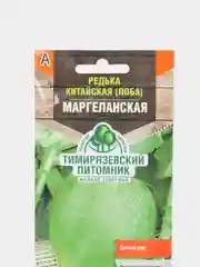 Семена Редька "Маргеланская"