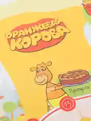 Макси-игра бродилка "Оранжевая корова"