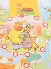 Макси-игра бродилка "Оранжевая корова"