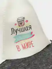 Лавандовый шапка банная с надписью