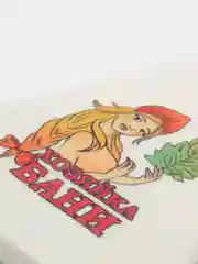 Медный шапка банная с надписью