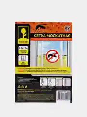 Москитная сетка для окон с крепежной лентой, 1,3 х 1,5 м