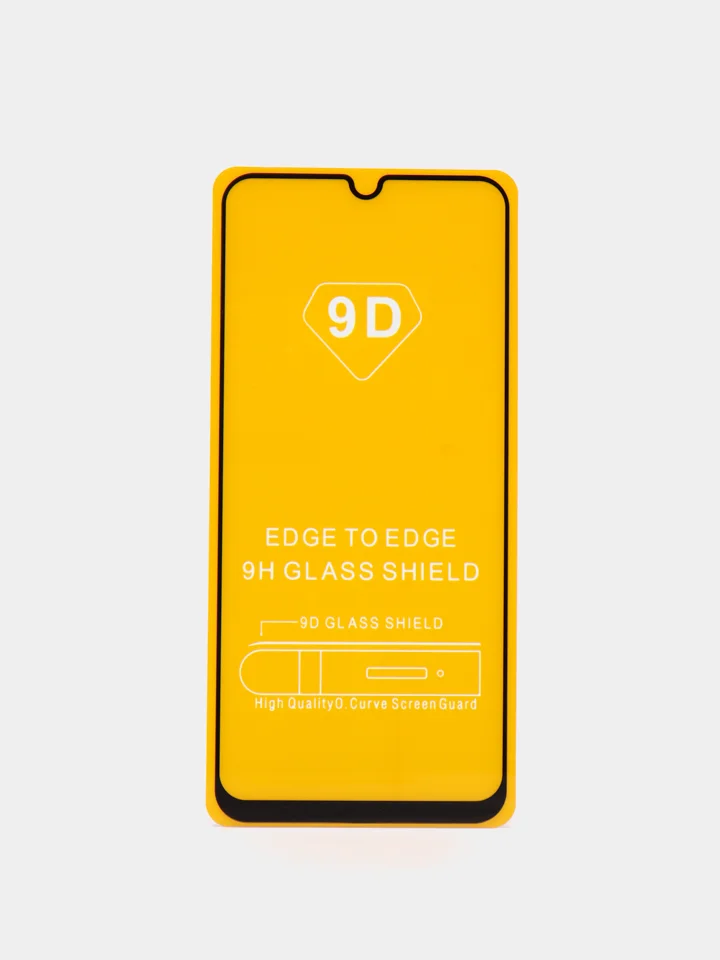 Защитное стекло Samsung A01/A71/A51/S20/FE/Y7P 2020/A50/A31/A21S/A41/A10