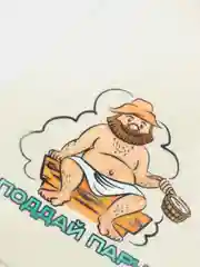 Приглушённый хаки шапка банная с надписью