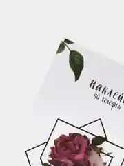 Вишнёвый наклейки-стикеры на телефон