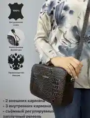 Тёмно-коричневый сумка baro из натуральной кожи, кожаная женская сумка, сумка женская кожаная