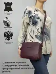 Багровый сумка baro из натуральной кожи, кожаная женская сумка, сумка женская кожаная