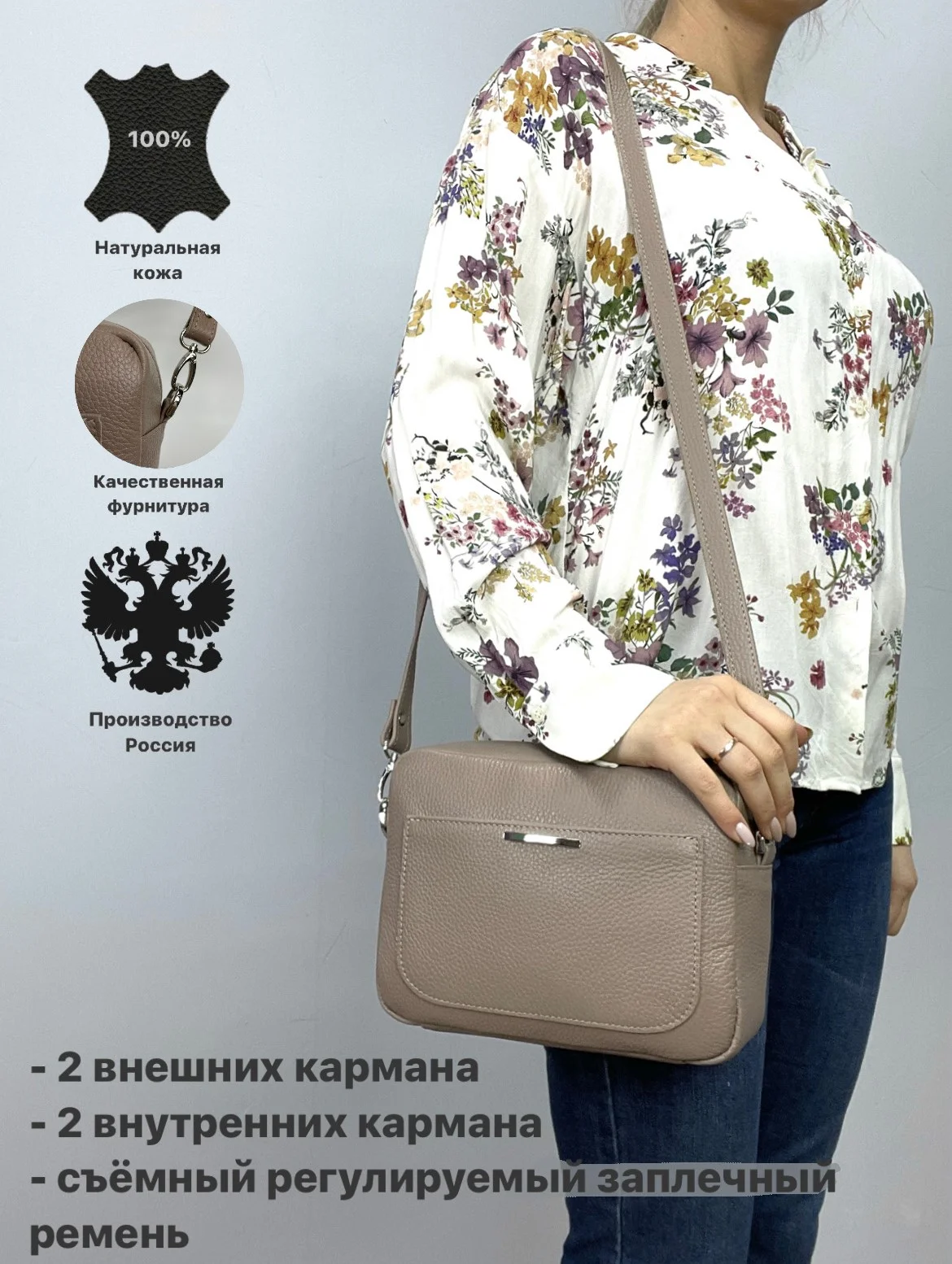 Бежевый меланж сумка baro из натуральной кожи, кожаная женская сумка, сумка женская кожаная