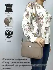 Бежевый меланж сумка baro из натуральной кожи, кожаная женская сумка, сумка женская кожаная