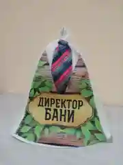 Светло-оранжевый шапка банная с надписью