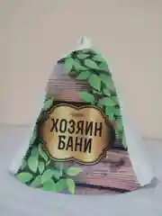 Серебряный шапка банная с надписью