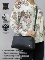 Хром сумка baro из натуральной кожи, кожаная женская сумка, сумка женская кожаная