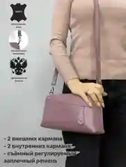 Сумка baro из натуральной кожи, кожаная женская сумка, сумка женская кожаная