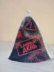 Черный шапка банная с надписью