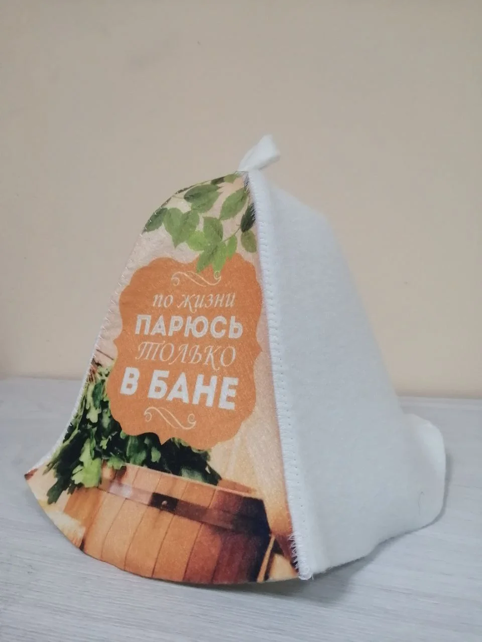Слоновая кость шапка банная с надписью