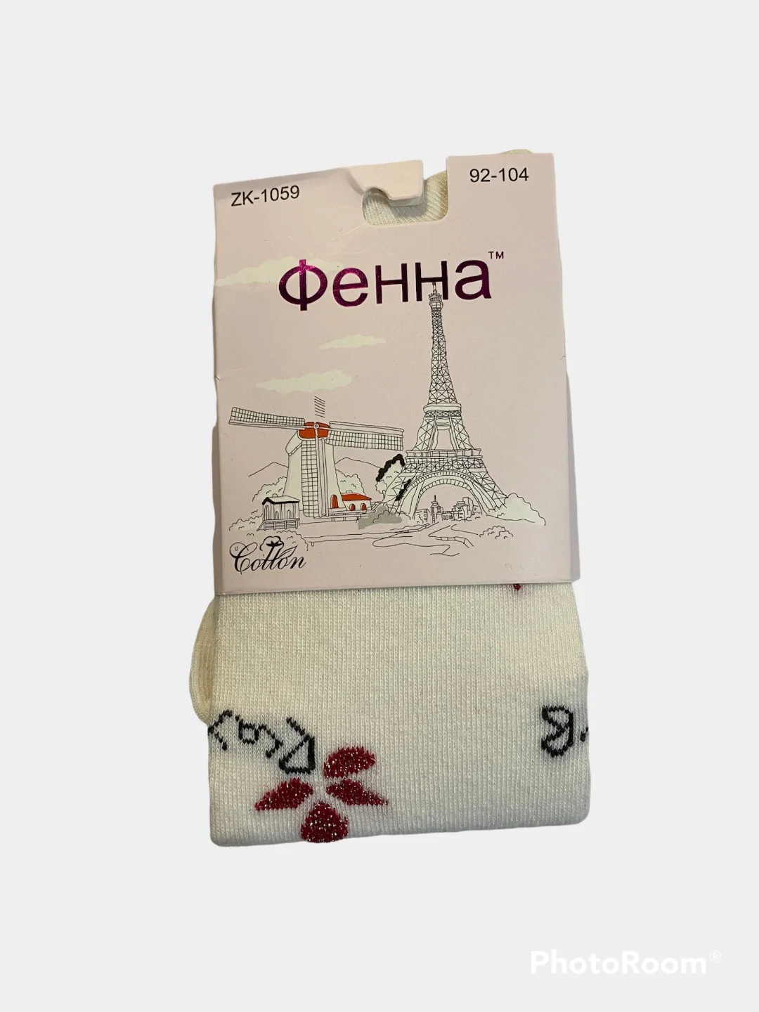 Белый колготки хлопковые детские, разные размеры