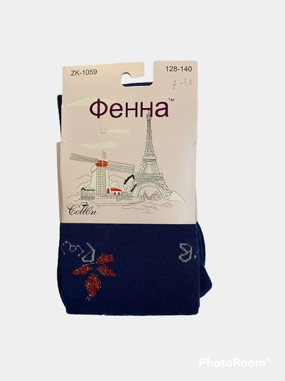 Синий колготки хлопковые детские, разные размеры