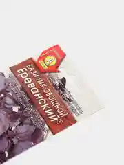 Базилик Ереванский, семена