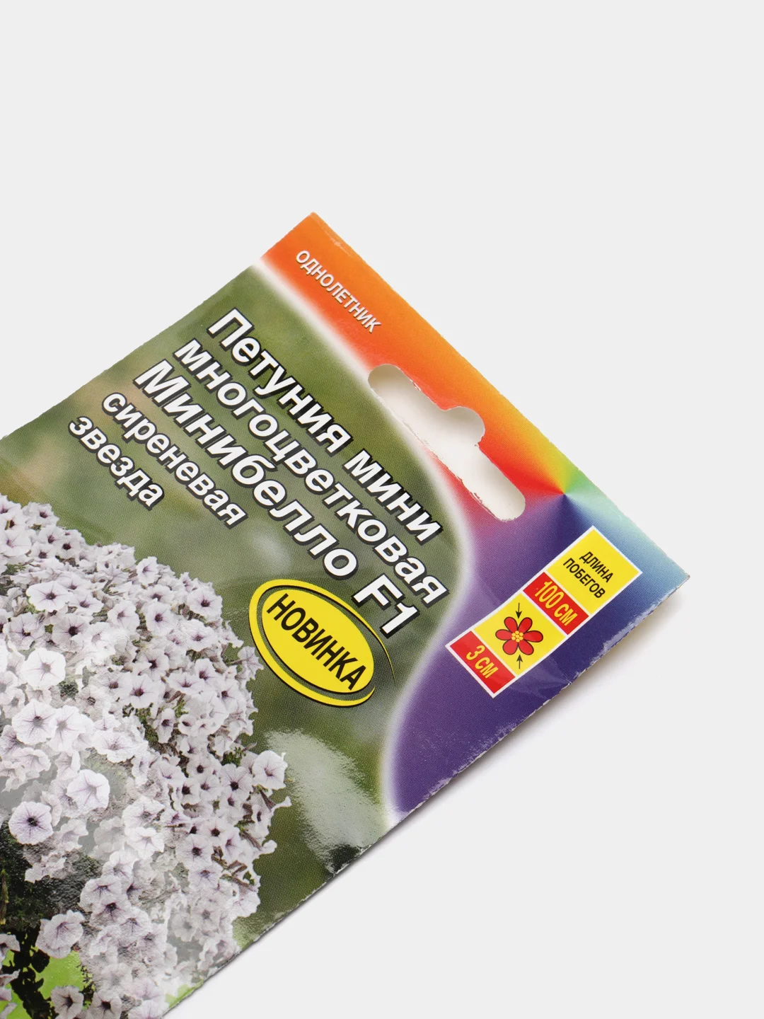 Петуния Минибелло сиреневая звезда (семена,цветы)