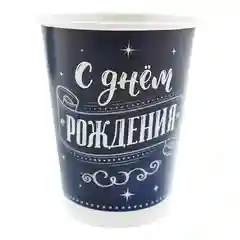 Бумажная праздничная одноразовая посуда "С Днем рождения"