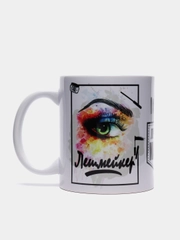 Кружка с рисунком "Лучший мастер"