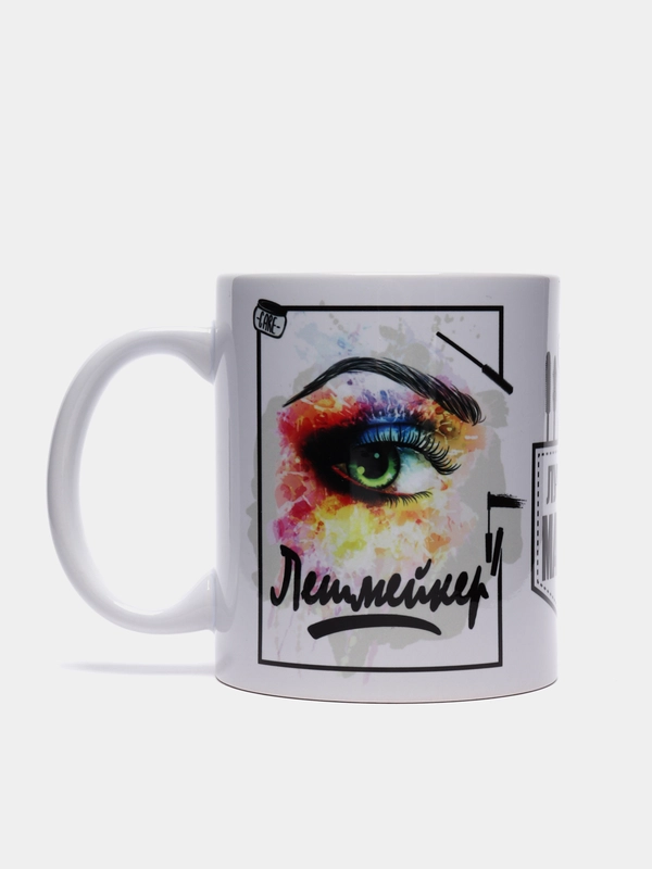 Кружка с рисунком "Лучший мастер"