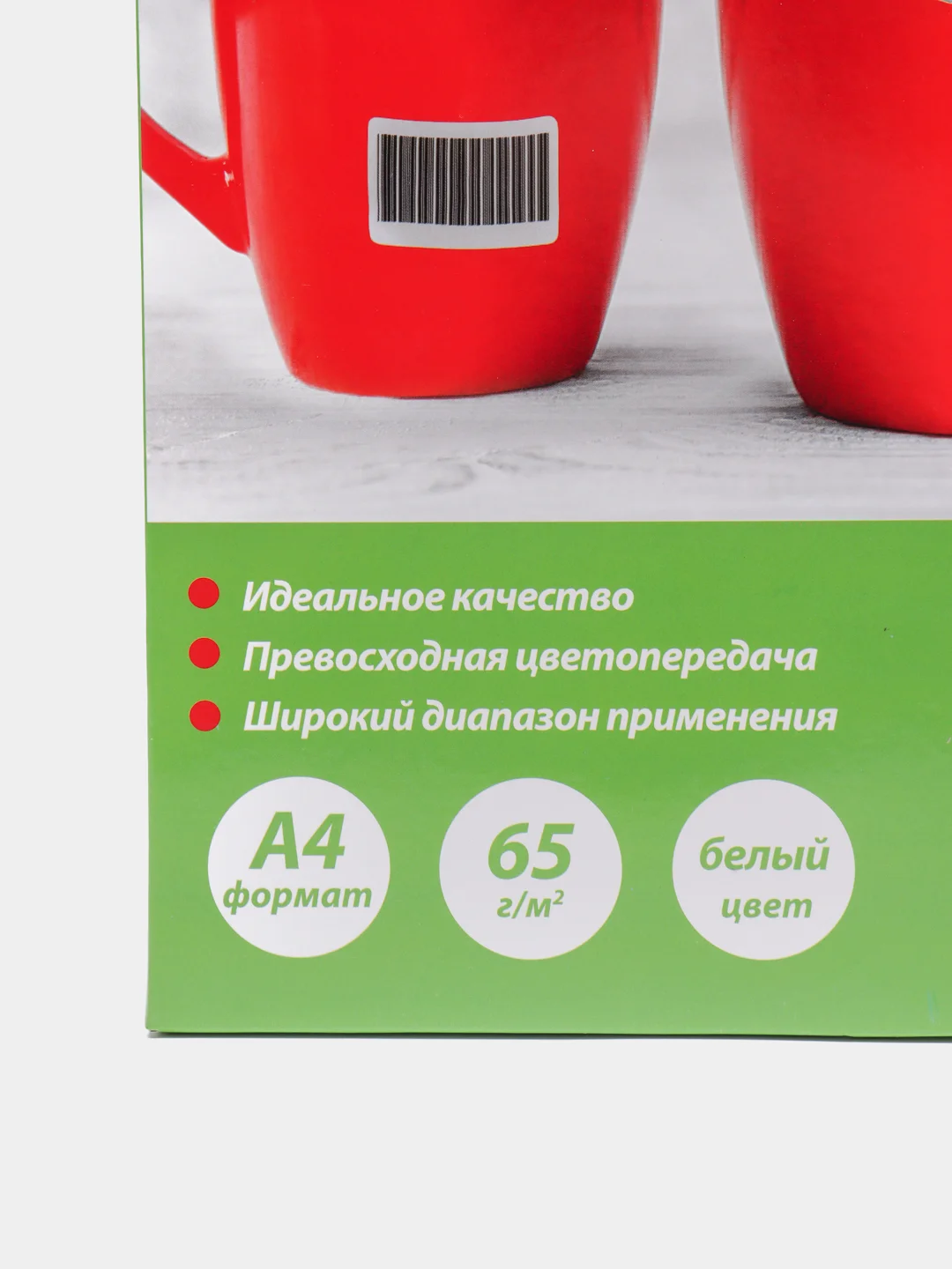 Этикетка самоклеящаяся удаляемая, 105280 мм, 2 этикетки, белая, 65 г/м2, 50 листов, STAFF