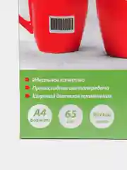 Этикетка самоклеящаяся удаляемая, 105280 мм, 2 этикетки, белая, 65 г/м2, 50 листов, STAFF
