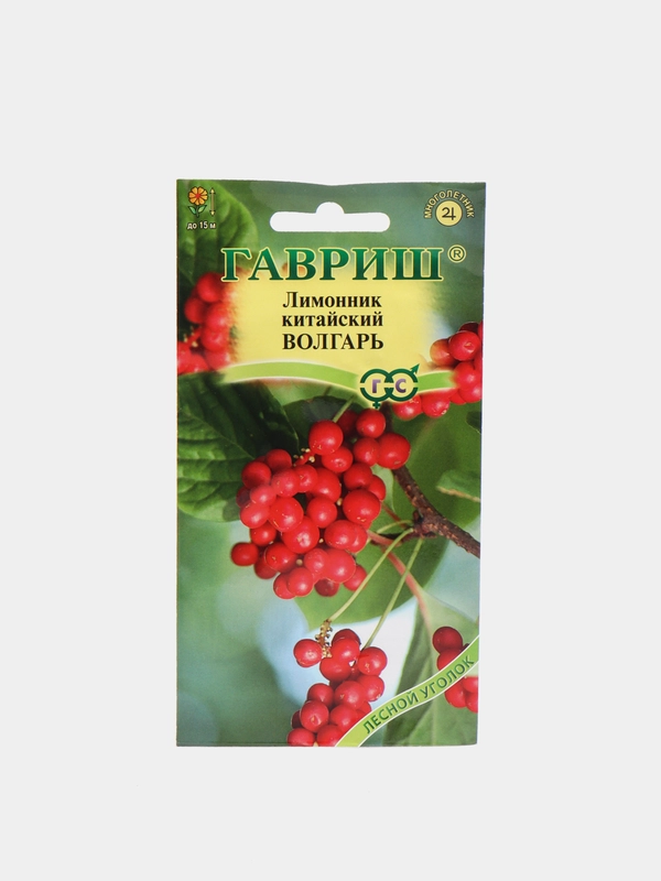 Семена Лимонник "Волгарь"