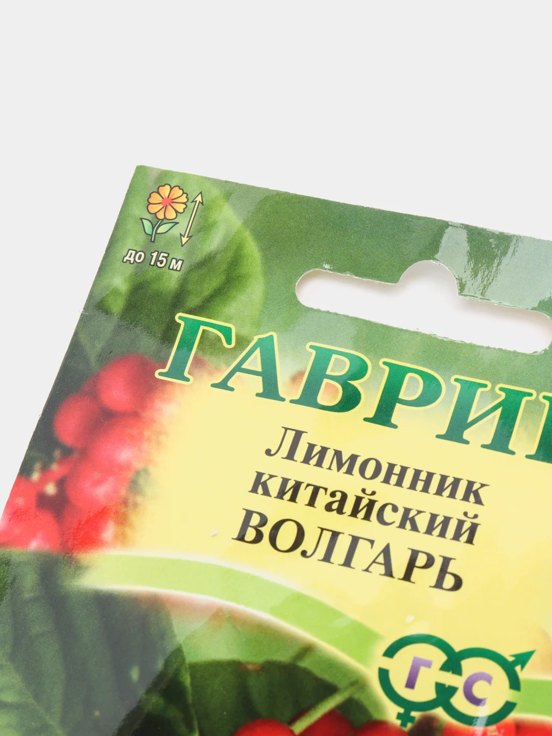 Семена Лимонник "Волгарь"