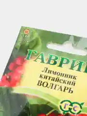 Семена Лимонник "Волгарь"