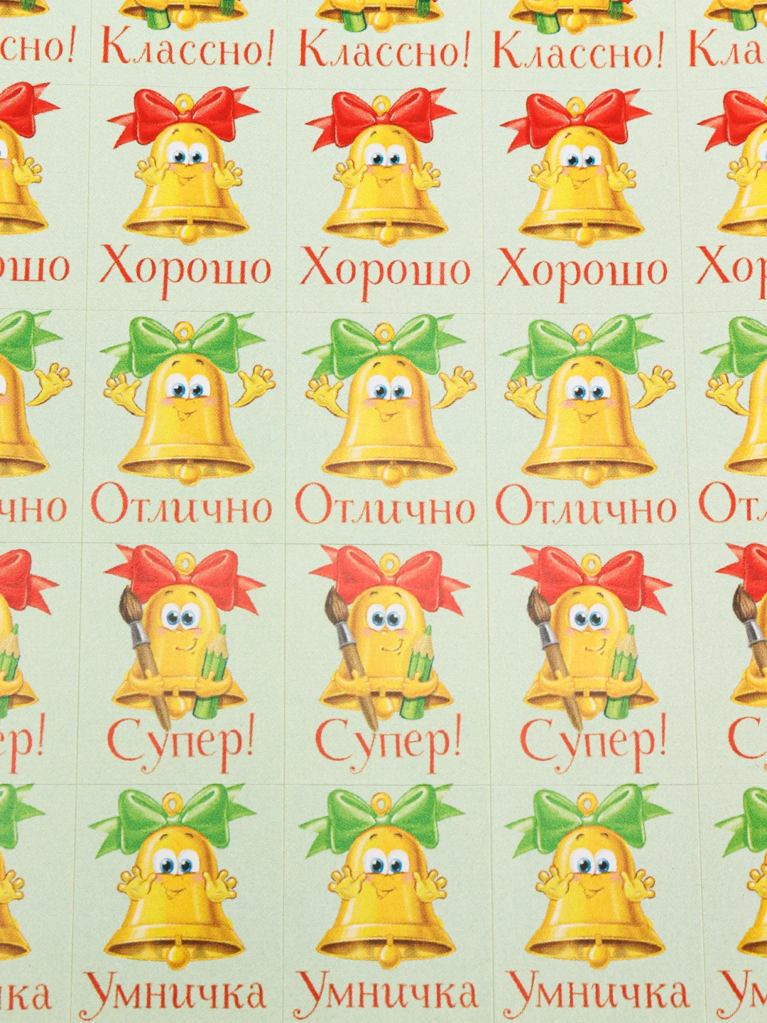 Лимонный наклейки оценки (стикеры) поощрительные для детей и учителей, 30 шт