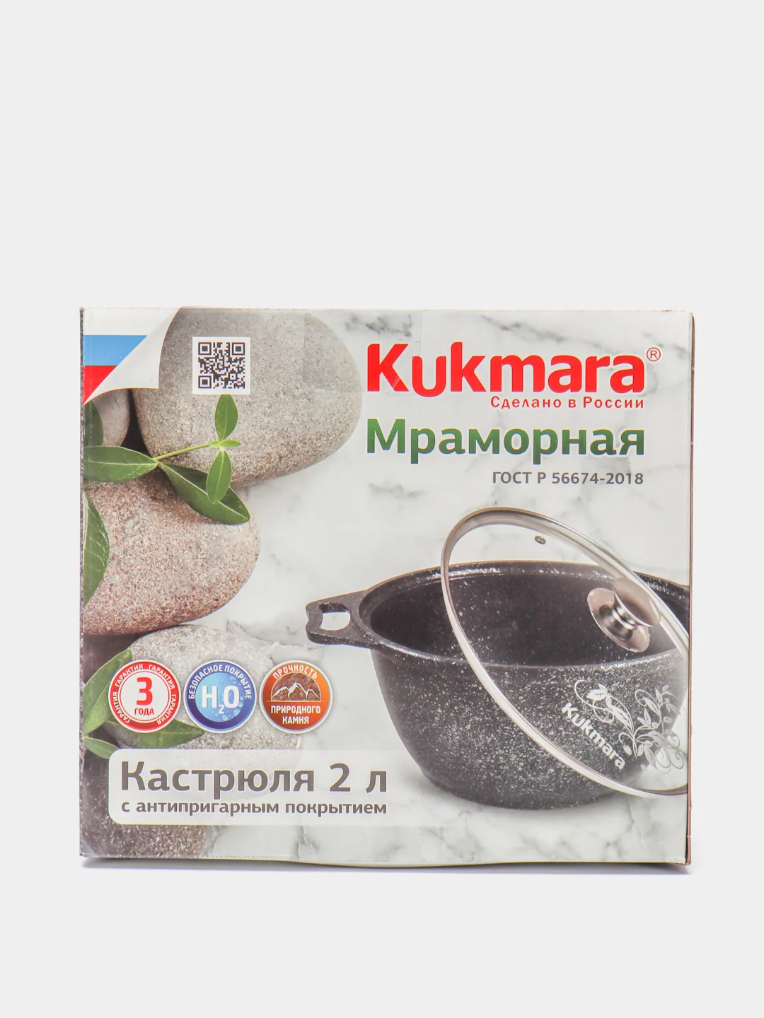 Кастрюля со стеклянной крышкой, темный мрамор, 2 л