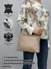 Светло-бежевый сумка baro из натуральной кожи, кожаная женская сумка, сумка женская кожаная