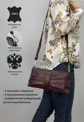 Сумка baro из натуральной кожи, кожаная женская сумка, сумка женская кожаная