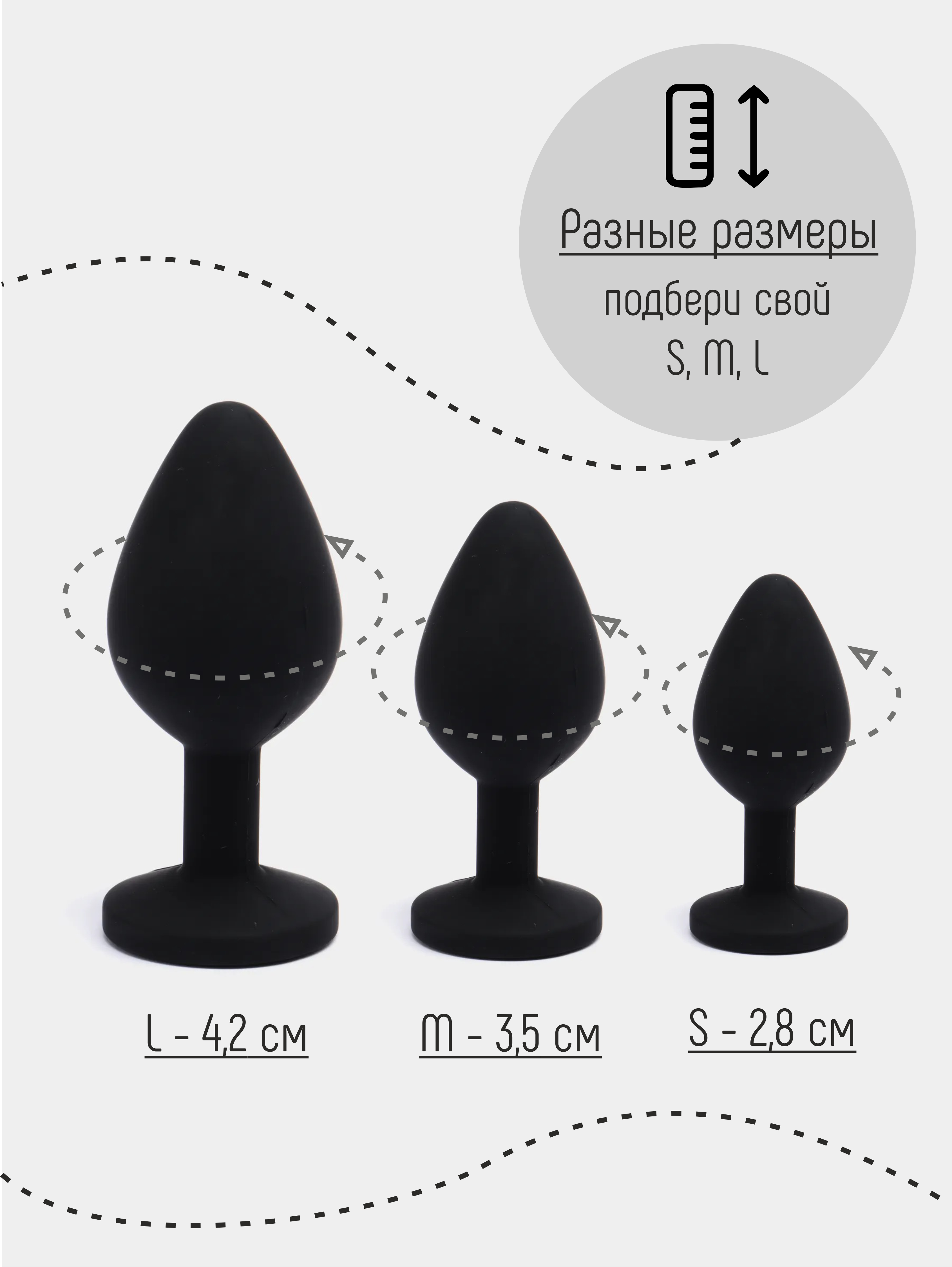 Анальные пробки для ношения