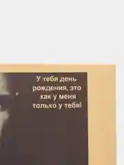 Конверт подарочный для денег с фото открыткой "Виталий Кличко"