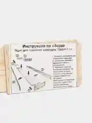 Ящик для хранения шампуров