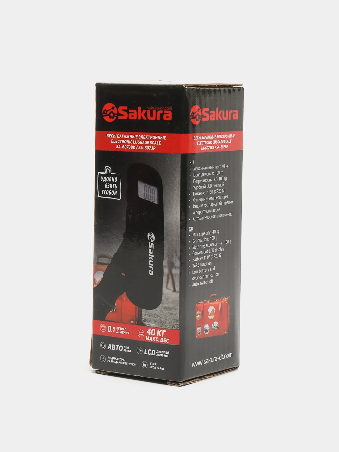 Черный весы багажные Sakura SA-6073BK, 40 кг