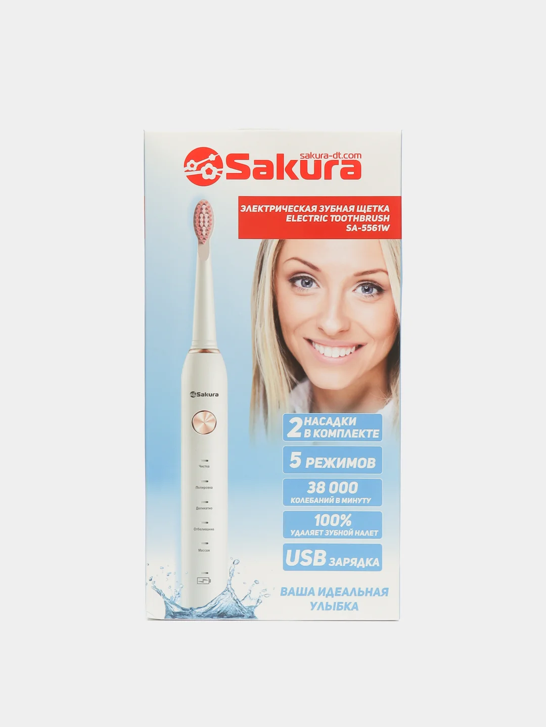 Белый зубная щетка Sakura SA-5561W, ультразвуковая, 5 режимов, 2 насадки